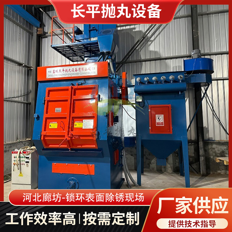 Q3212履带式抛丸机